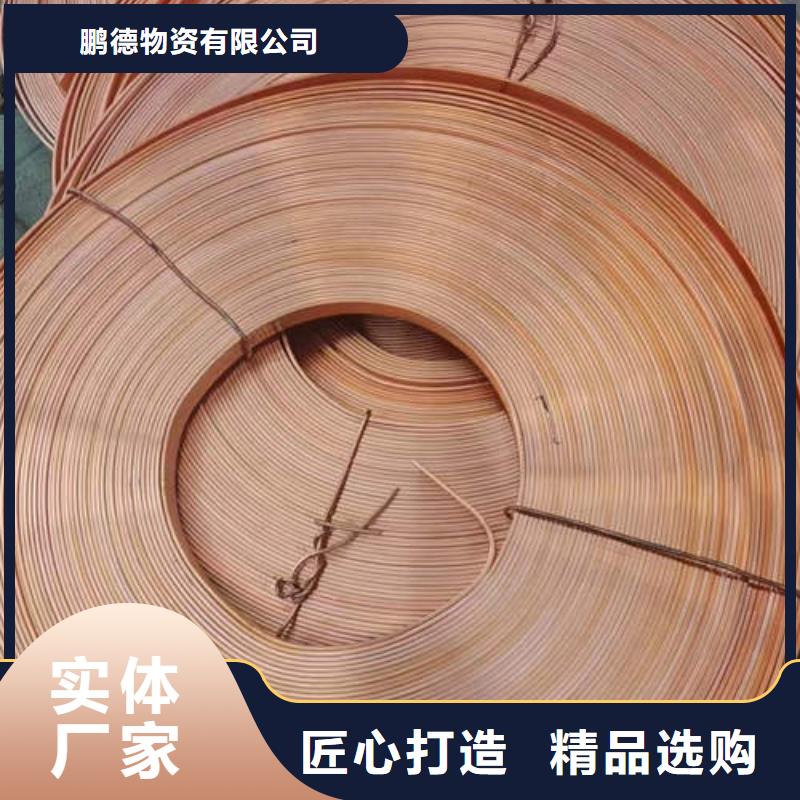 紫铜管铜材拒绝差价