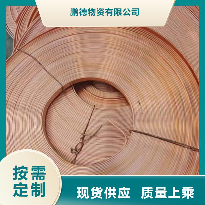 【紫铜管】铜材细节展示