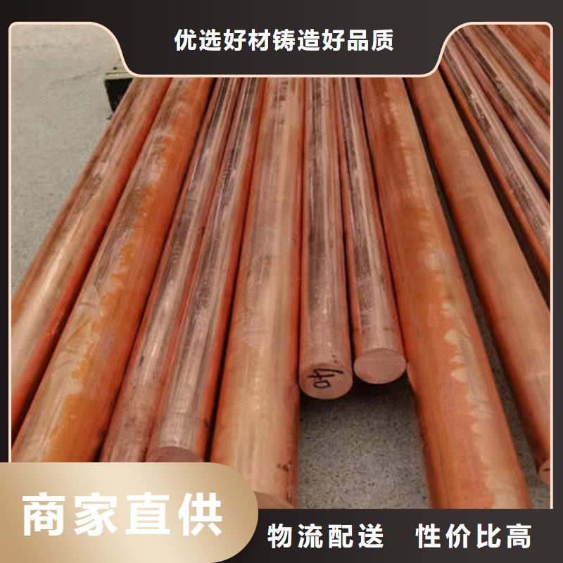 紫铜管软态紫铜管出货快