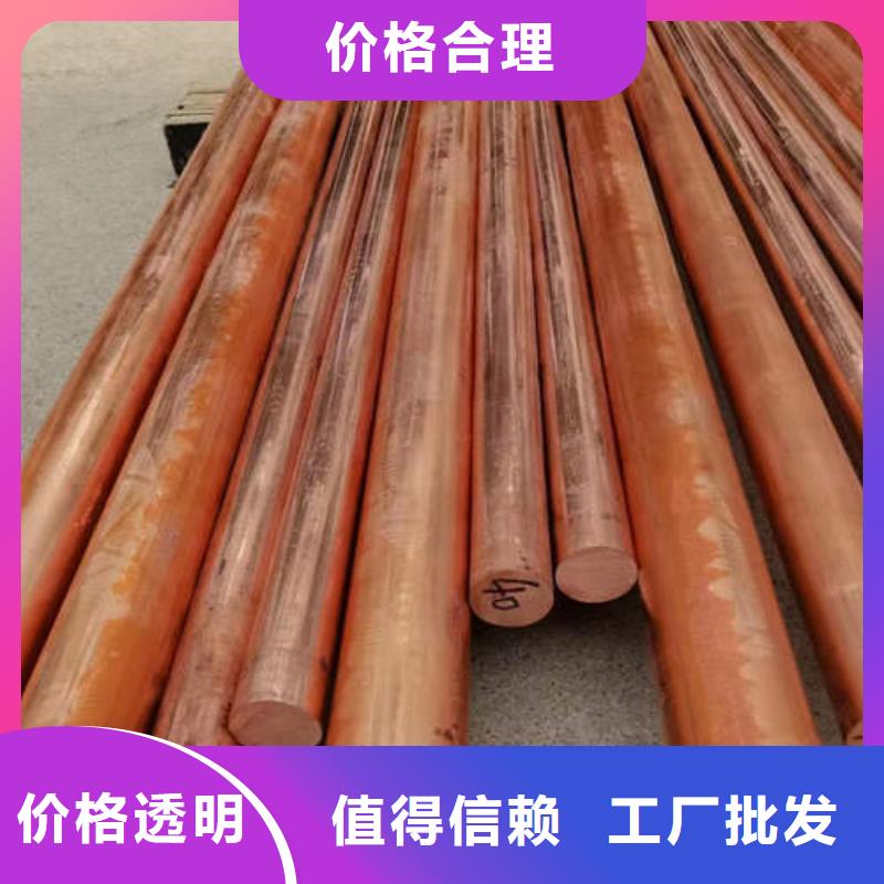 紫铜管_T2紫铜棒优质货源