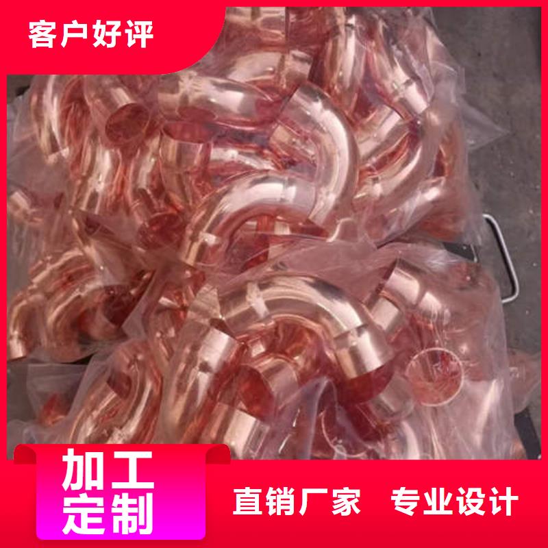 【紫铜管】打井转用管实力厂家直销
