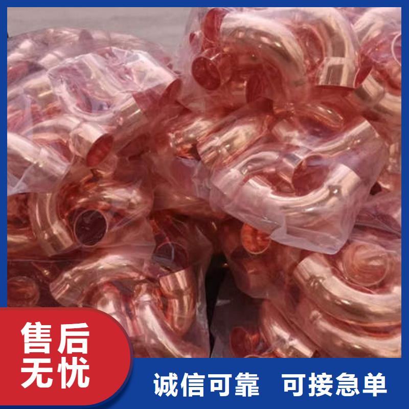 紫铜管6mm紫铜方管盘管批发货源