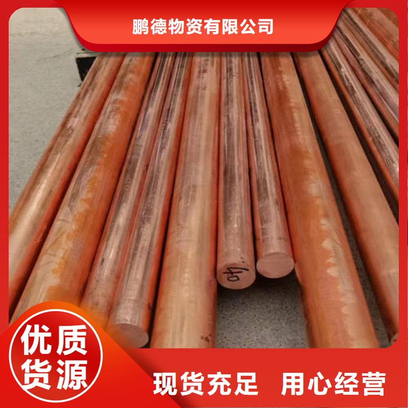 紫铜管锻造厚壁紫铜管货品齐全