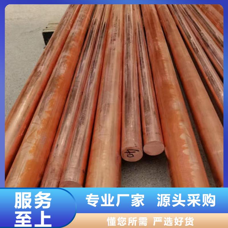 紫铜管_5寸井管厂家精选