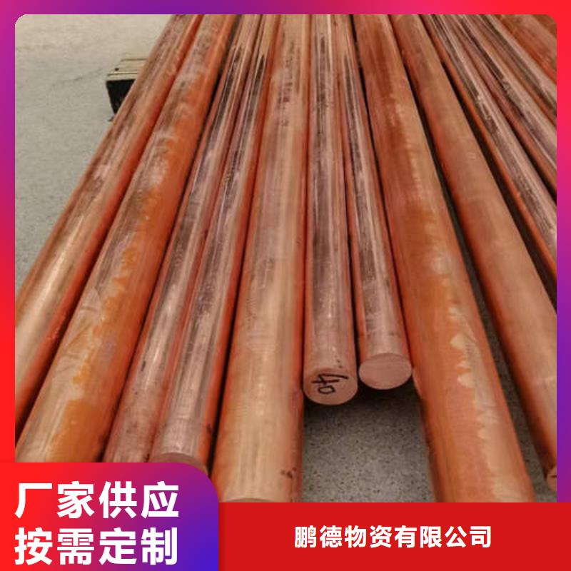紫铜管6mm紫铜方管盘管批发货源
