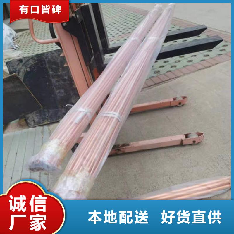 紫铜管T2紫铜棒高品质现货销售