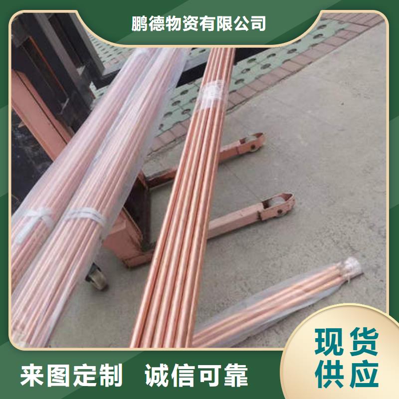 紫铜管_T2紫铜棒优质货源
