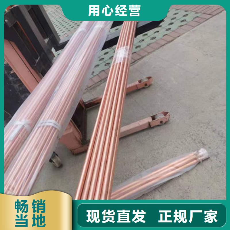 【紫铜管】打井转用管实力厂家直销