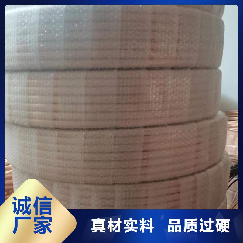 紫铜管-空调制冷专用铜管匠心工艺