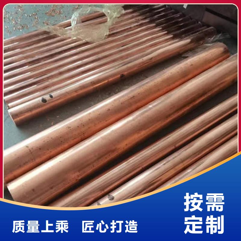 紫铜管,磷脱氧无缝紫铜管好产品放心购