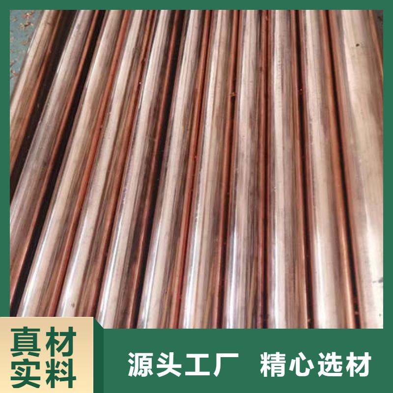 紫铜管镀锌潜水泵管重信誉厂家