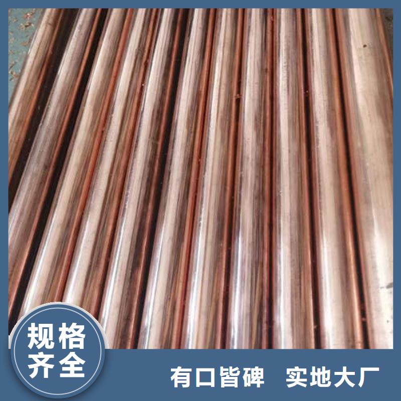 【紫铜管】-C1100空心红铜管超产品在细节