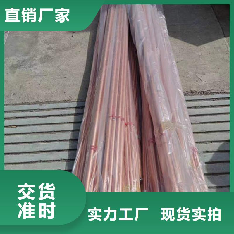 紫铜管【1200桥式滤水管】让利客户