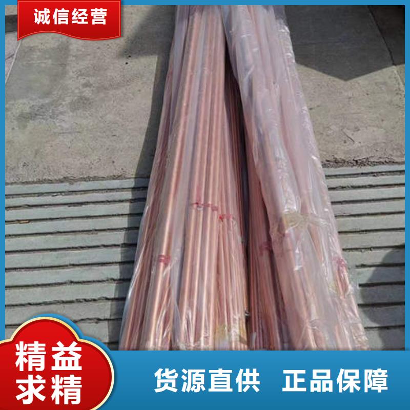 紫铜管,5mm紫铜方管盘管质量不佳尽管来找我