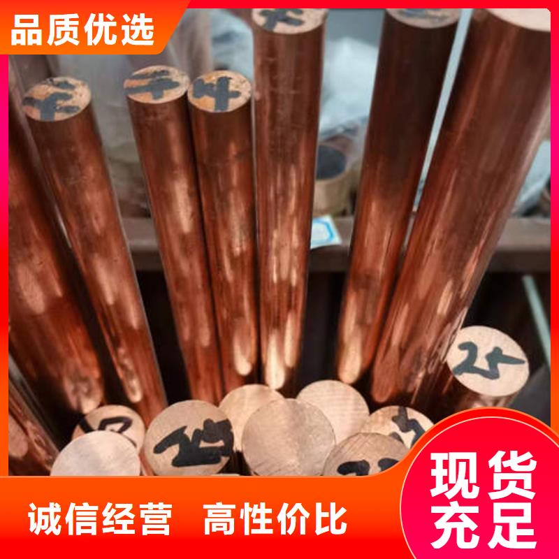紫铜管精密紫铜管经久耐用