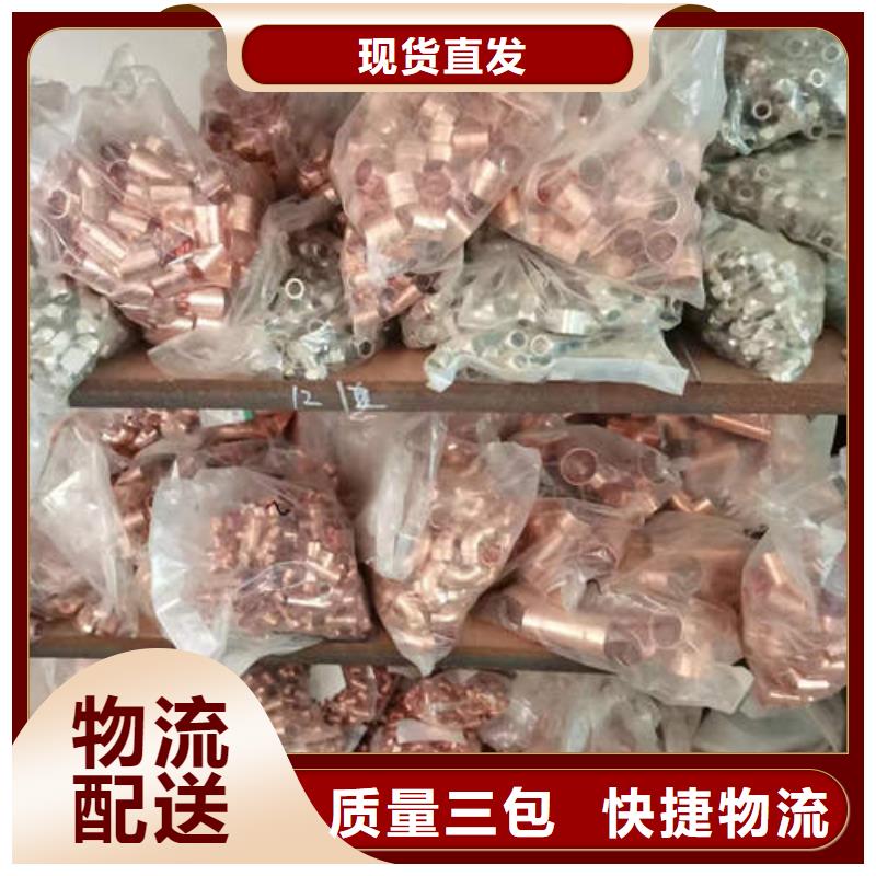 【紫铜管】打井转用管实力厂家直销