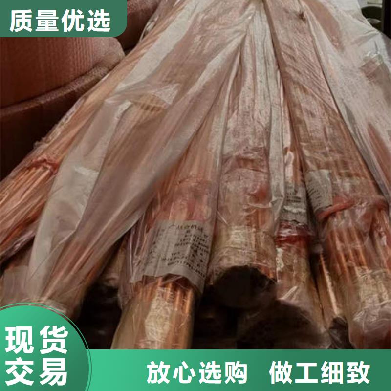 【紫铜管】不锈钢井管诚信厂家