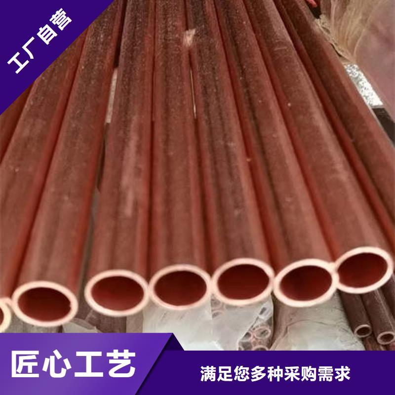 紫铜管200*6灌溉深水井壁管真材实料加工定制