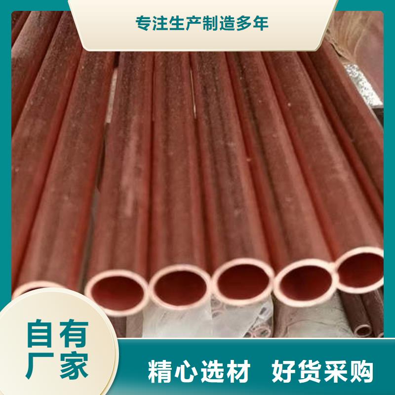 紫铜管煤矿水泵管用途广泛