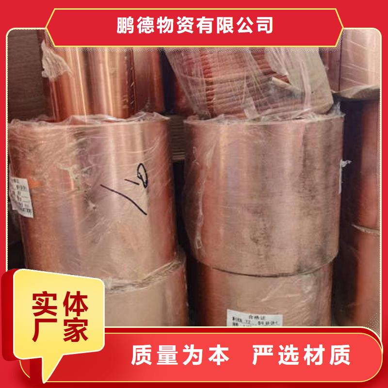 紫铜管薄壁镀锌圆管实体诚信经营