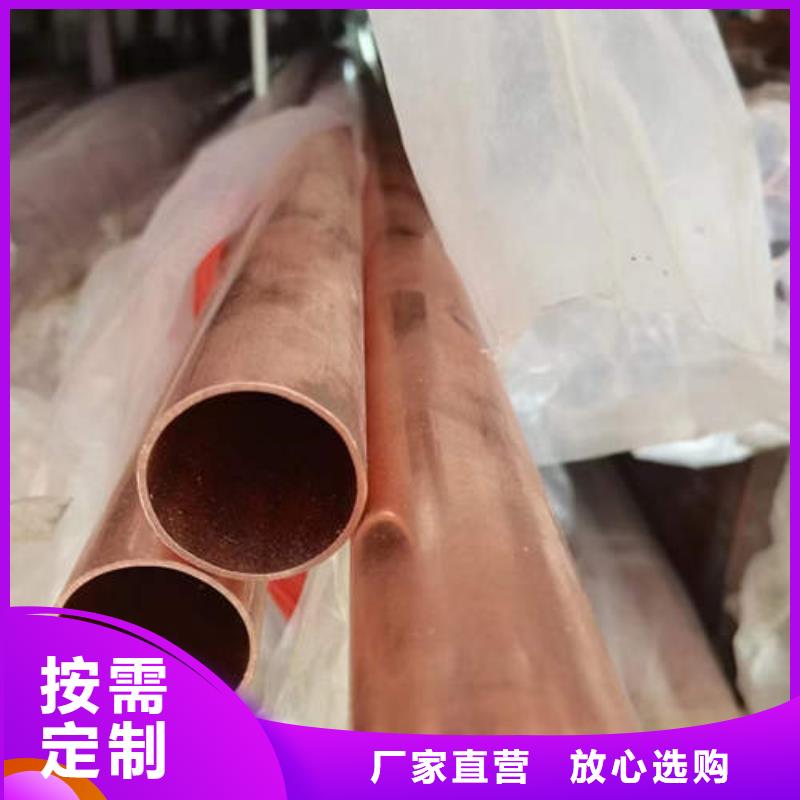紫铜管镀锌潜水泵管重信誉厂家