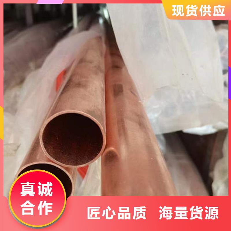 紫铜管打井专用管极速发货