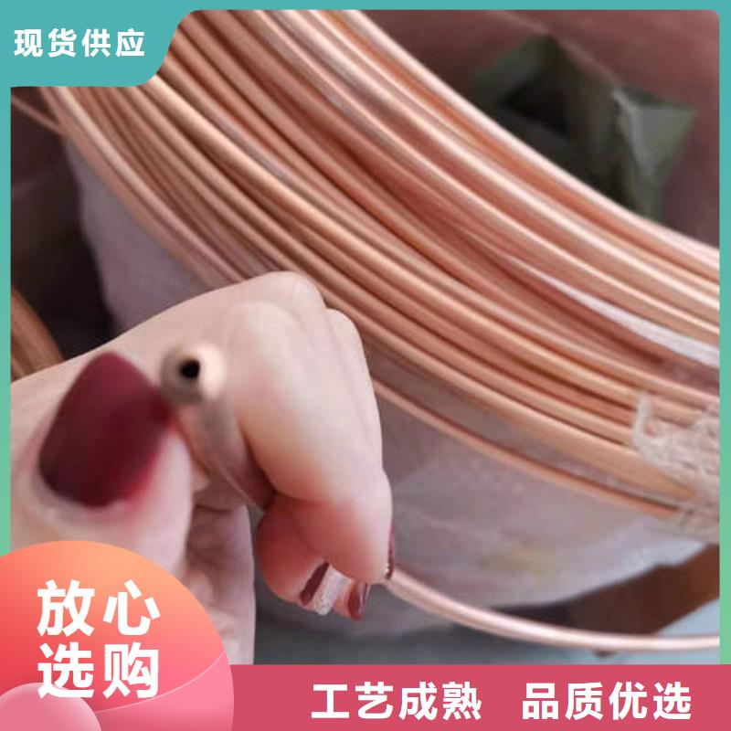 紫铜管400mm钢制井管销售的是诚信