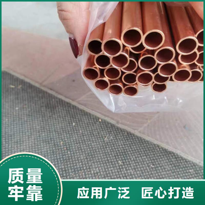 紫铜管精密紫铜管经久耐用