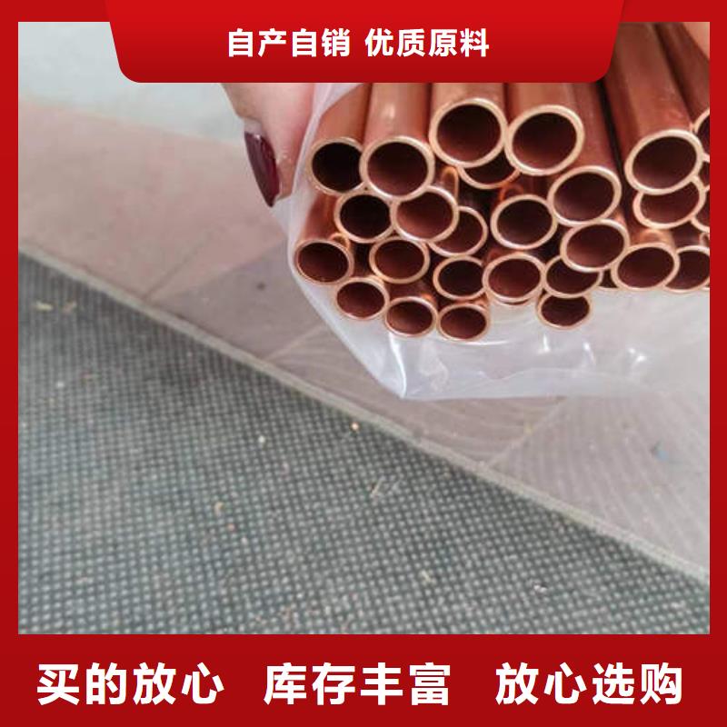 紫铜管【5寸井管】生产厂家