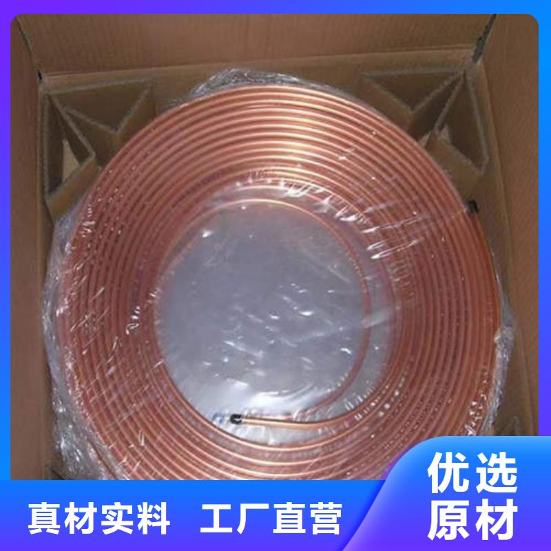紫铜管圆孔透水井管品质之选