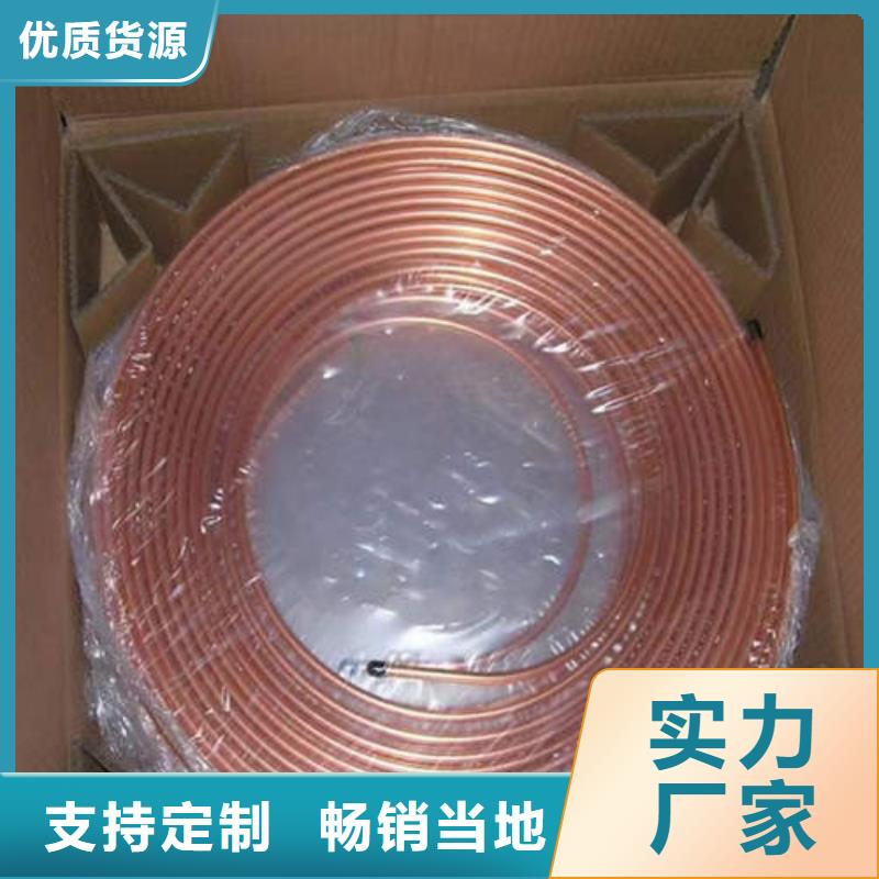 紫铜管,螺旋桥式滤水管海量货源