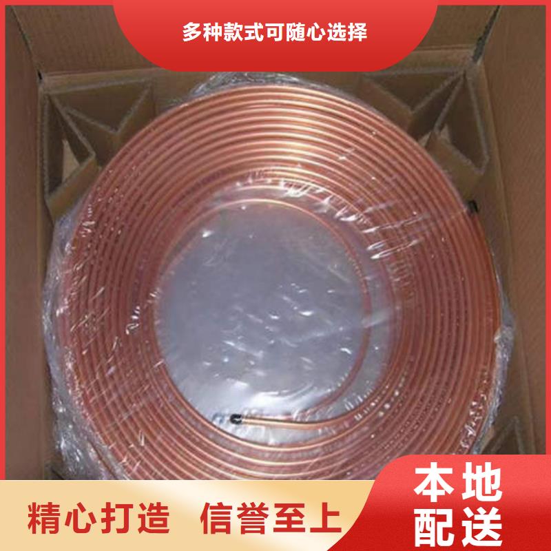 【紫铜管T2国标纯铜圆管诚信经营现货现发】