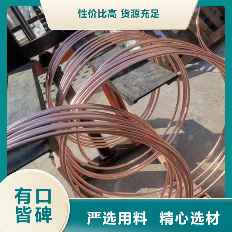 紫铜管镀锌潜水泵管重信誉厂家