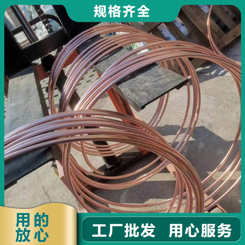 紫铜管打井专用管极速发货