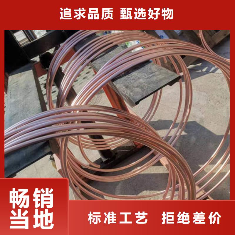 紫铜管,5mm紫铜方管盘管质量不佳尽管来找我