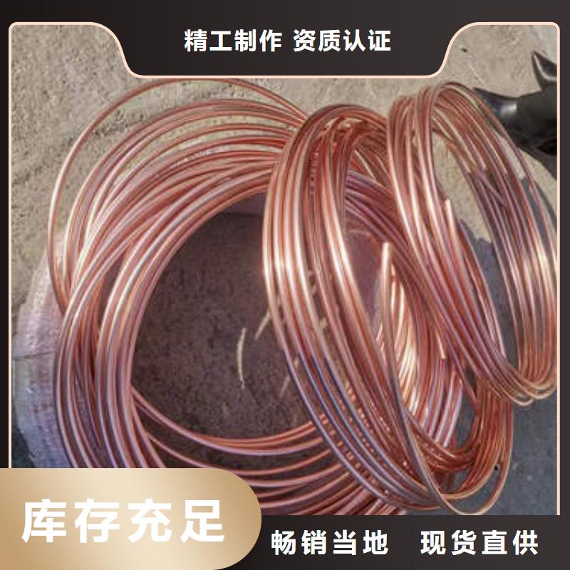 【紫铜管】377mm降水井花管销售的是诚信