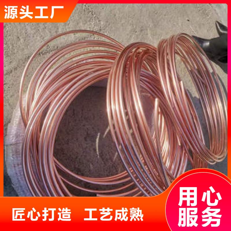 【紫铜管】T3大口径厚壁铜管大厂生产品质