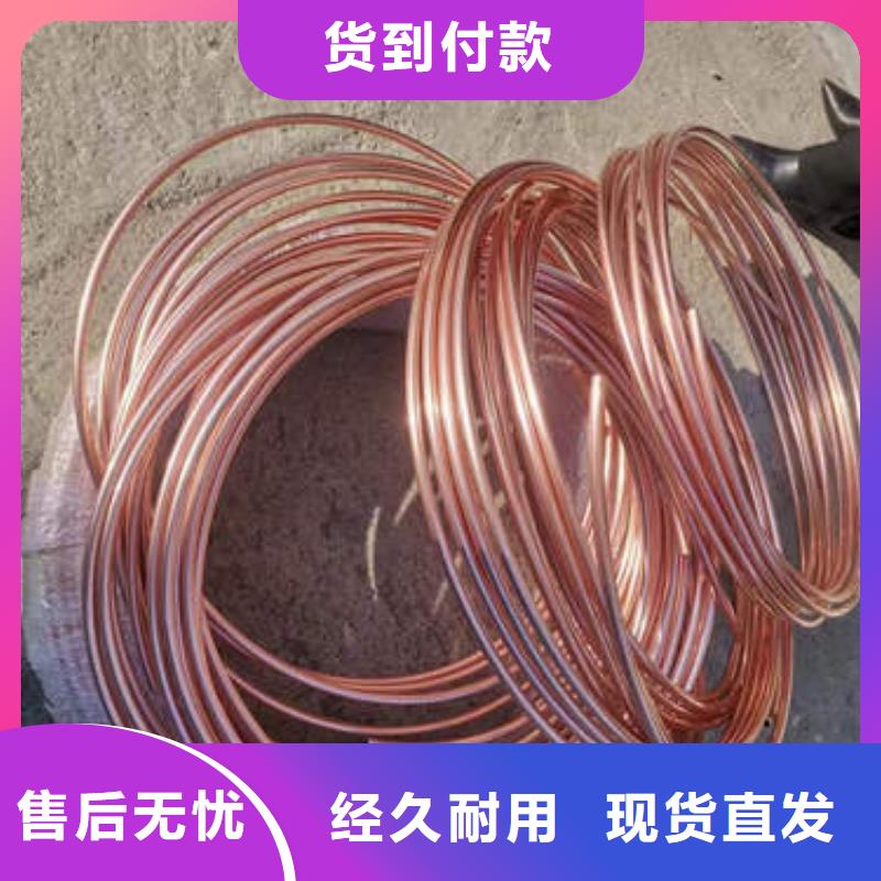 【紫铜管6mm紫铜方管盘管随到随提】