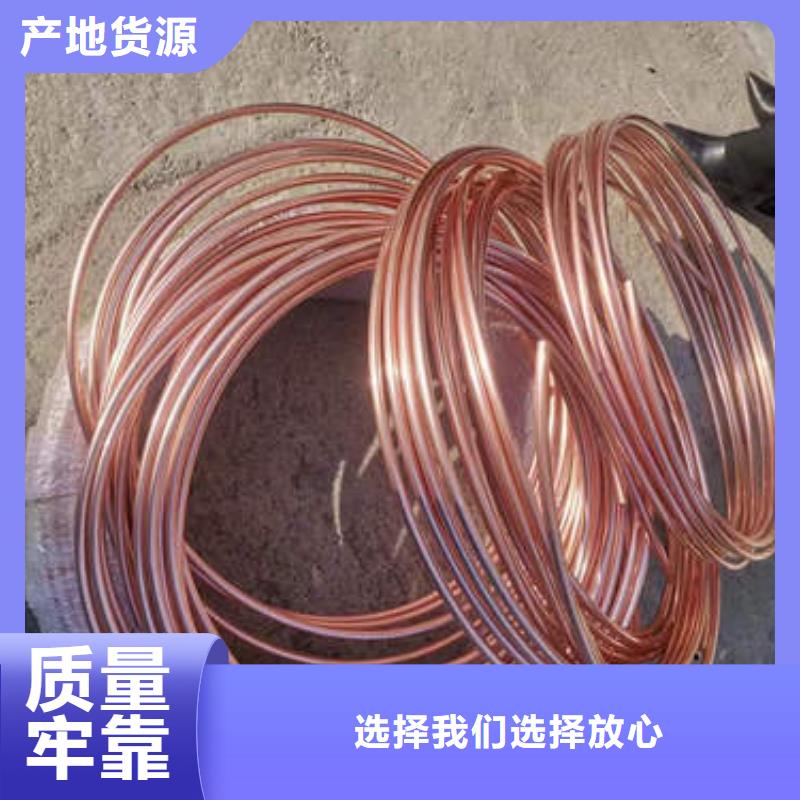 紫铜管_400mm钢制井管多年实力厂家