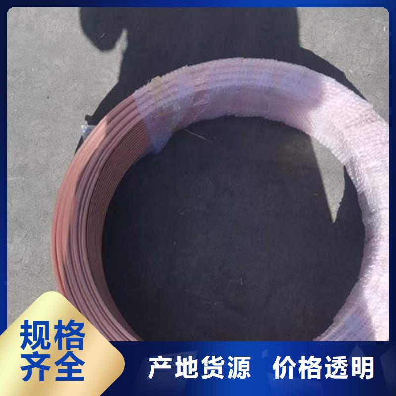紫铜管-【铜材厂家】厂家直营