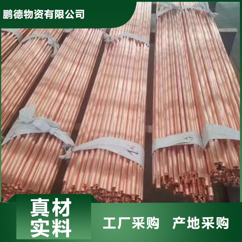 紫铜管锻造厚壁紫铜管海量货源