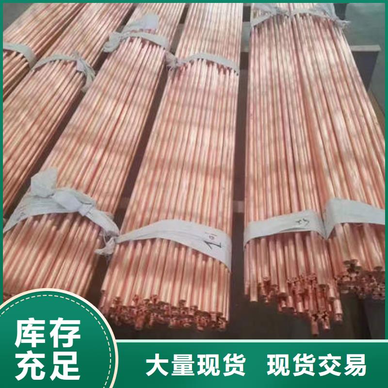 【紫铜管6mm紫铜方管盘管随到随提】