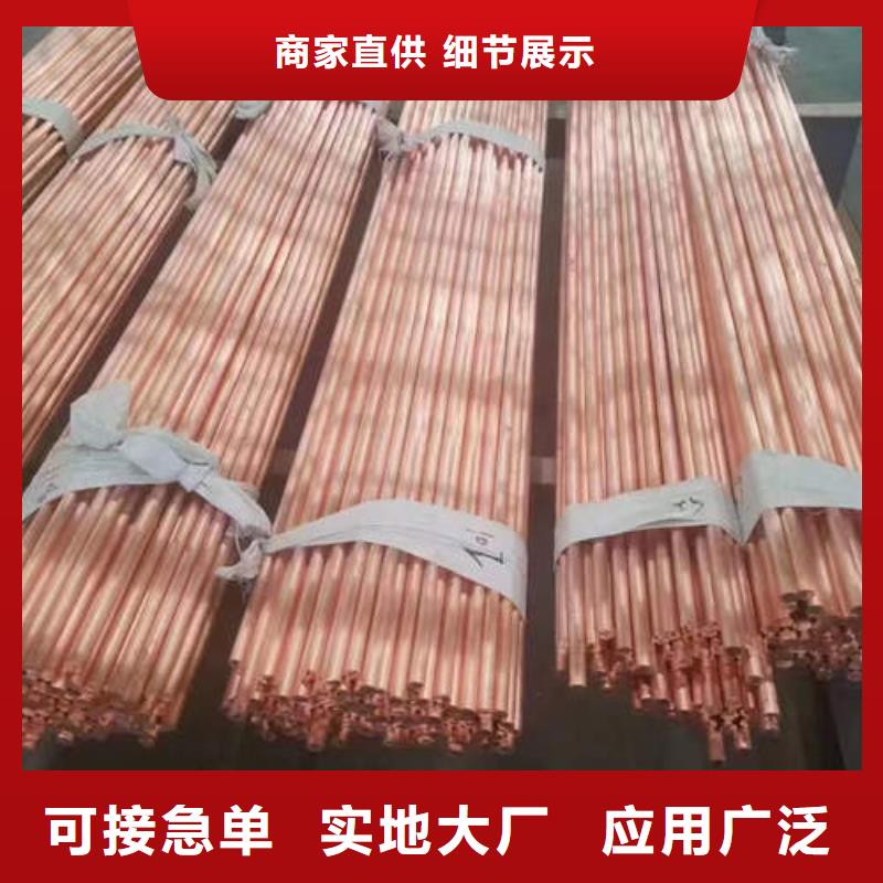 【紫铜管】不锈钢井管诚信厂家