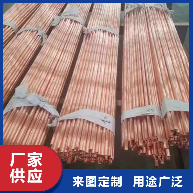 紫铜管T2紫铜管材细节决定品质