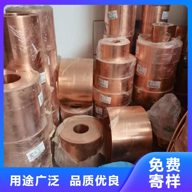 【紫铜管】-C1100空心红铜管超产品在细节