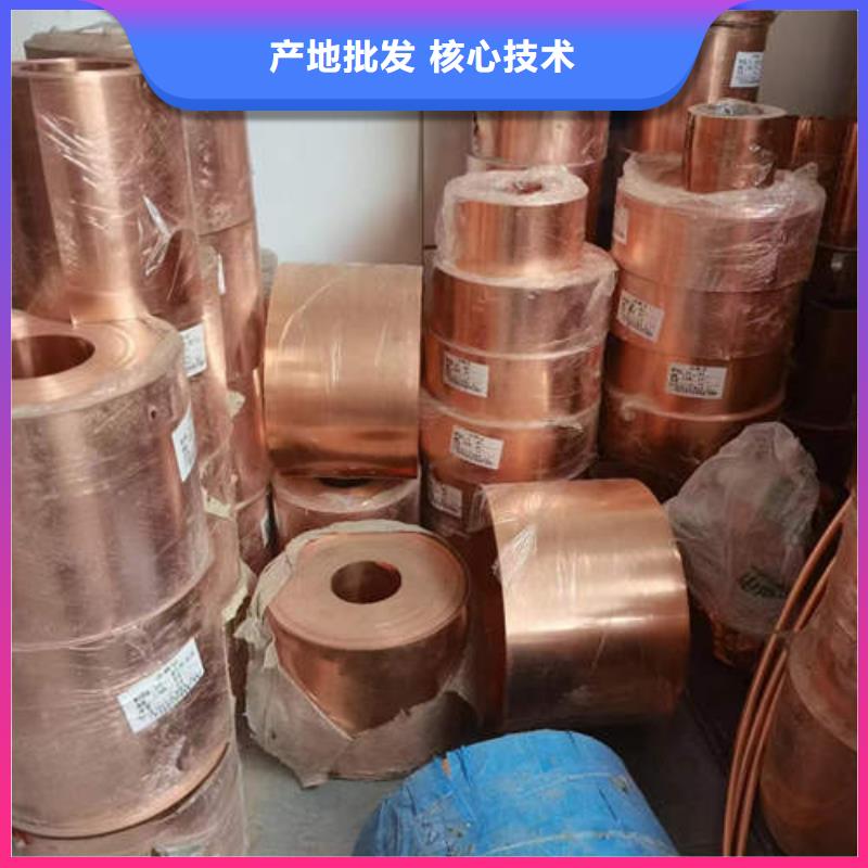 紫铜管_T2紫铜棒优质货源