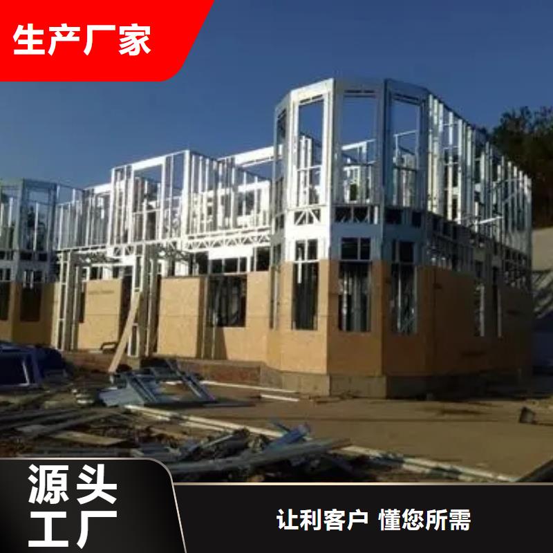 200平轻钢别墅多少一平