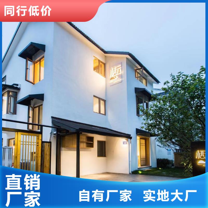 农村自建房别墅支持定制