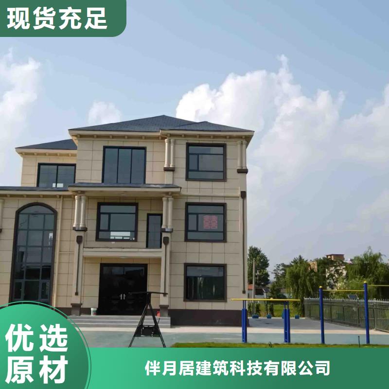 农村乡村别墅施工周期多久