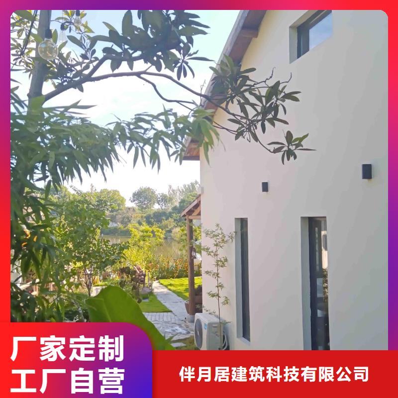 农村自建别墅自建房屋按需定制